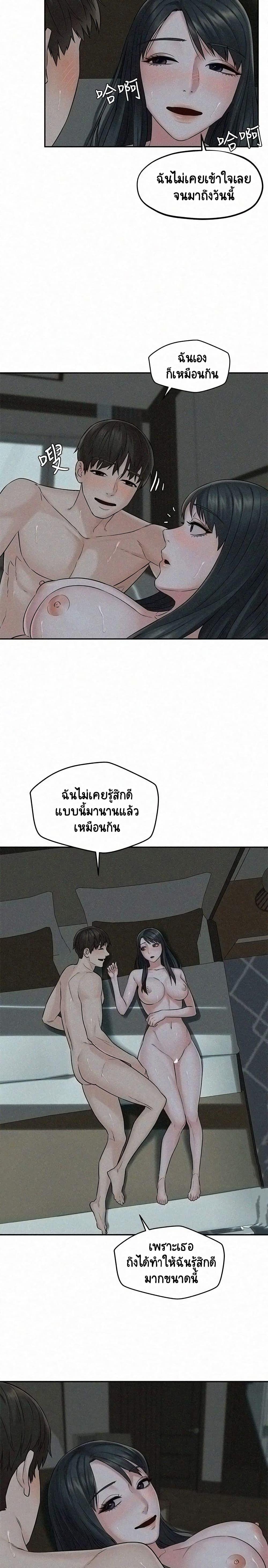 Doujin-Lc- อ่าน โดจิน มังฮวา เกาหลี ญี่ปุ่น จีน แปลไทย Affair Travel ตอนที่ 1 2 3 4 5 6 7 8 9 10 11 12 13 14 ฟรี ไม่มีโฆษณา อ่าน โดจิน Manhwa เกาหลี ญี่ปุ่น จีน เรามีครบ คัดมาให้เน้นๆ โดจิน 18+ รับประกันความฟินโดย  Doujin Lc