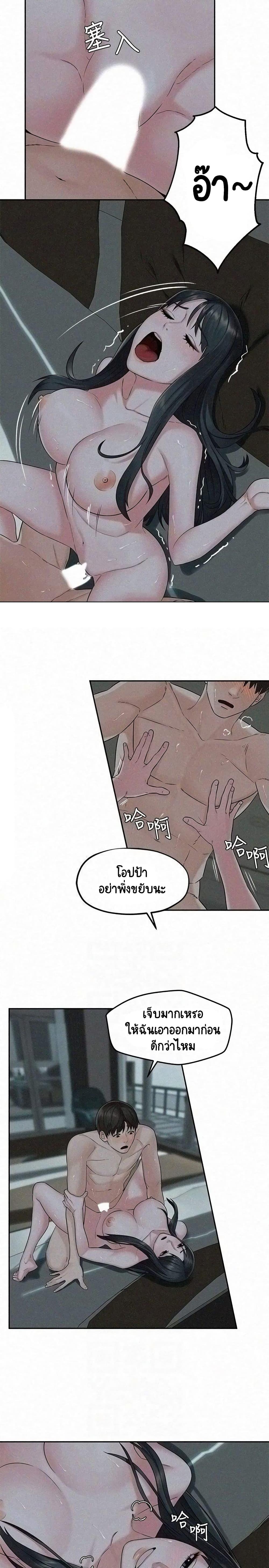 Doujin-Lc- อ่าน โดจิน มังฮวา เกาหลี ญี่ปุ่น จีน แปลไทย Affair Travel ตอนที่ 1 2 3 4 5 6 7 8 9 10 11 12 13 14 ฟรี ไม่มีโฆษณา อ่าน โดจิน Manhwa เกาหลี ญี่ปุ่น จีน เรามีครบ คัดมาให้เน้นๆ โดจิน 18+ รับประกันความฟินโดย  Doujin Lc