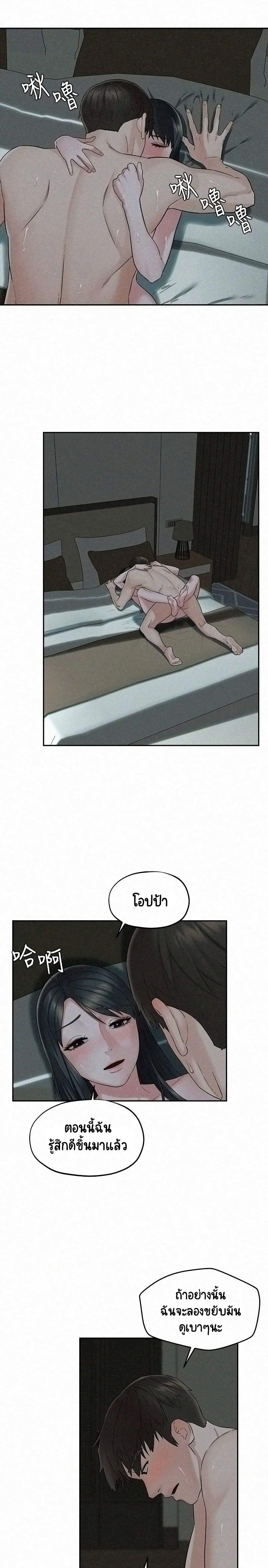 Doujin-Lc- อ่าน โดจิน มังฮวา เกาหลี ญี่ปุ่น จีน แปลไทย Affair Travel ตอนที่ 1 2 3 4 5 6 7 8 9 10 11 12 13 14 ฟรี ไม่มีโฆษณา อ่าน โดจิน Manhwa เกาหลี ญี่ปุ่น จีน เรามีครบ คัดมาให้เน้นๆ โดจิน 18+ รับประกันความฟินโดย  Doujin Lc
