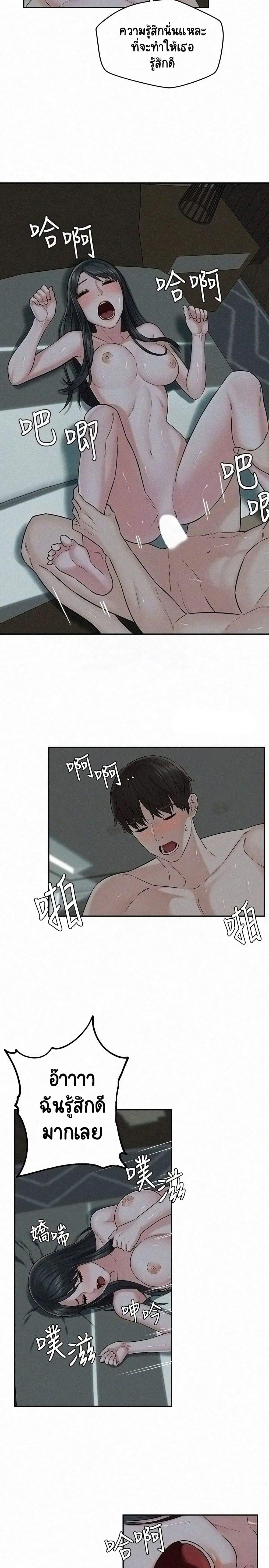 Doujin-Lc- อ่าน โดจิน มังฮวา เกาหลี ญี่ปุ่น จีน แปลไทย Affair Travel ตอนที่ 1 2 3 4 5 6 7 8 9 10 11 12 13 14 ฟรี ไม่มีโฆษณา อ่าน โดจิน Manhwa เกาหลี ญี่ปุ่น จีน เรามีครบ คัดมาให้เน้นๆ โดจิน 18+ รับประกันความฟินโดย  Doujin Lc