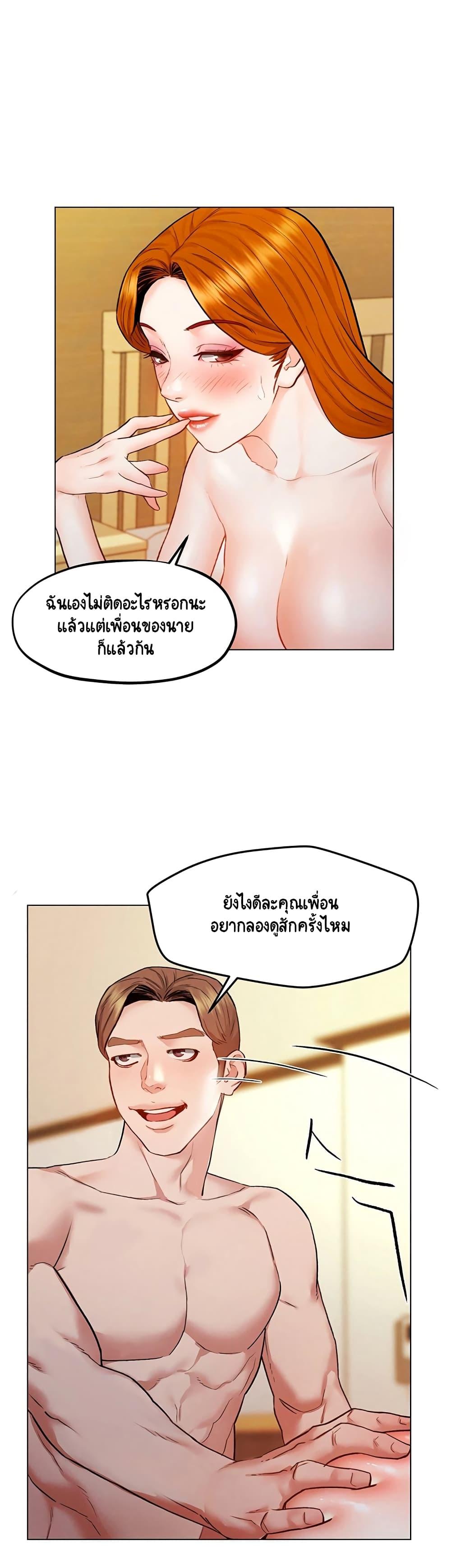 Doujin-Lc- อ่าน โดจิน มังฮวา เกาหลี ญี่ปุ่น จีน แปลไทย Affair Travel ตอนที่ 1 2 3 4 5 6 7 8 9 10 11 12 13 14 ฟรี ไม่มีโฆษณา อ่าน โดจิน Manhwa เกาหลี ญี่ปุ่น จีน เรามีครบ คัดมาให้เน้นๆ โดจิน 18+ รับประกันความฟินโดย  Doujin Lc