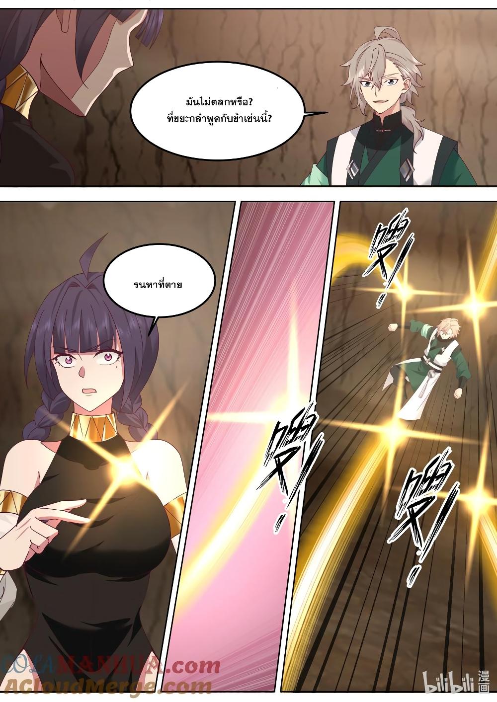 Manga-lc-com อ่านมังงะ อ่านการ์ตูน ออนไลน์ ฟรี Martial God Asura ตอนที่ 1 2 3 4 5 6 7 8 9 10 11 12 13 14 ฟรี ไม่มีโฆษณา Manga-lc - อ่าน มังงะ อ่าน การ์ตูน ออนไลน์ อ่านมังงะ ฟรี