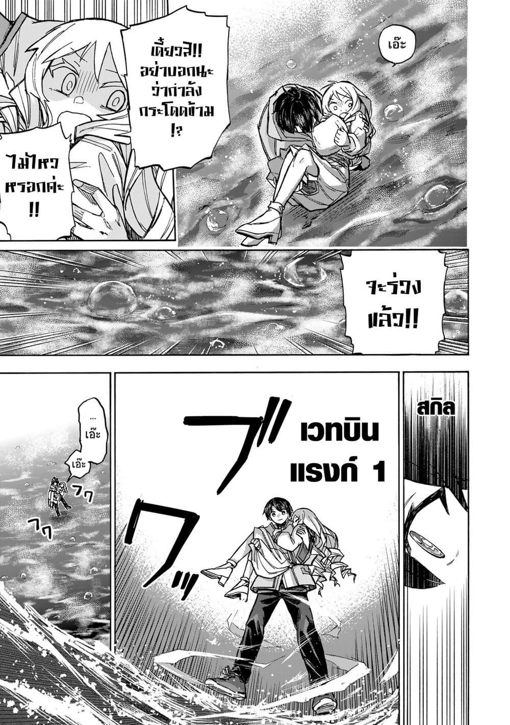 Manga-lc-com อ่านมังงะ อ่านการ์ตูน ออนไลน์ ฟรี Saikyou de Saisoku no Mugen Level Up ตอนที่ 1 2 3 4 5 6 7 8 9 10 11 12 13 14 ฟรี ไม่มีโฆษณา Manga-lc - อ่าน มังงะ อ่าน การ์ตูน ออนไลน์ อ่านมังงะ ฟรี