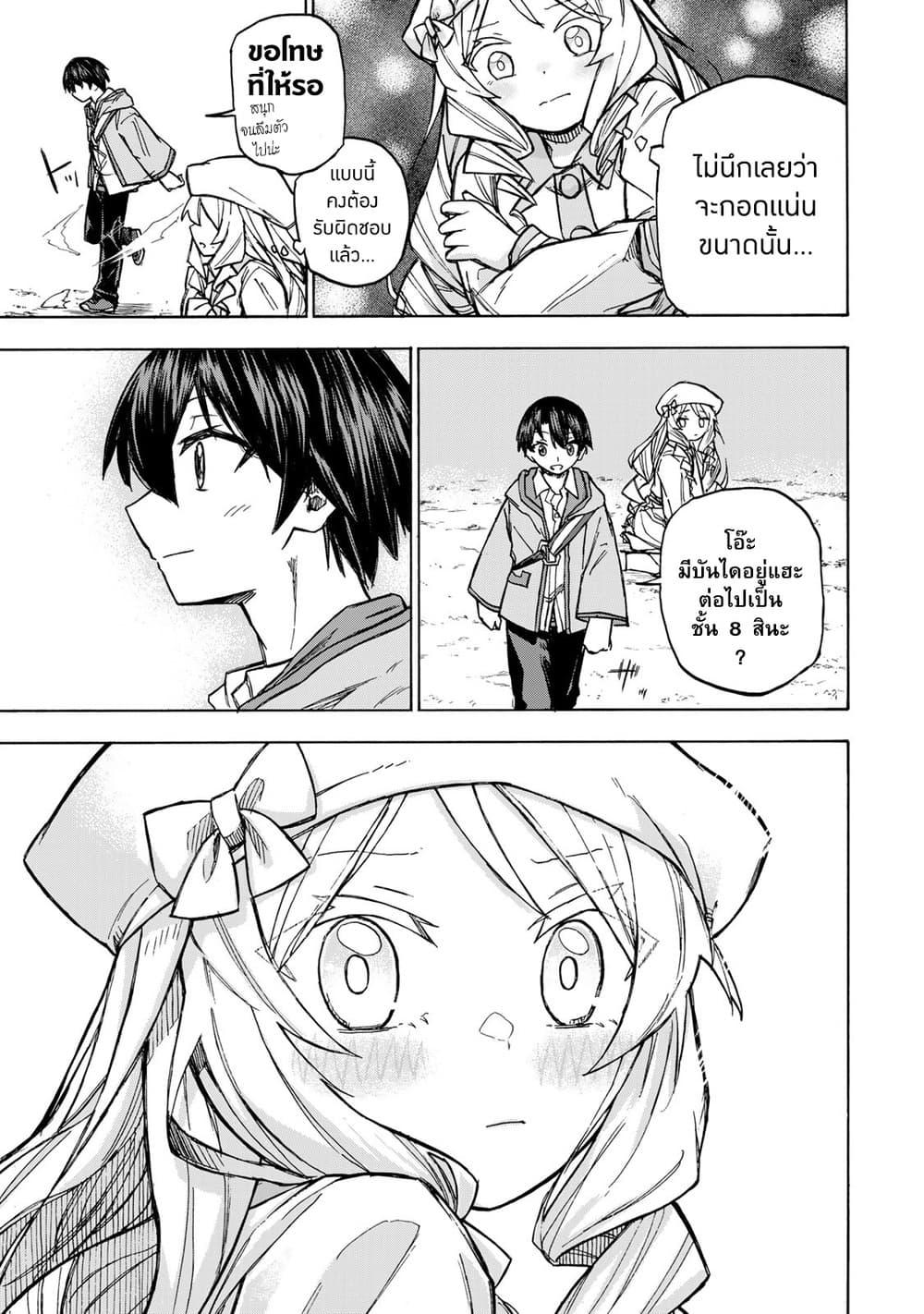 Manga-lc-com อ่านมังงะ อ่านการ์ตูน ออนไลน์ ฟรี Saikyou de Saisoku no Mugen Level Up ตอนที่ 1 2 3 4 5 6 7 8 9 10 11 12 13 14 ฟรี ไม่มีโฆษณา Manga-lc - อ่าน มังงะ อ่าน การ์ตูน ออนไลน์ อ่านมังงะ ฟรี
