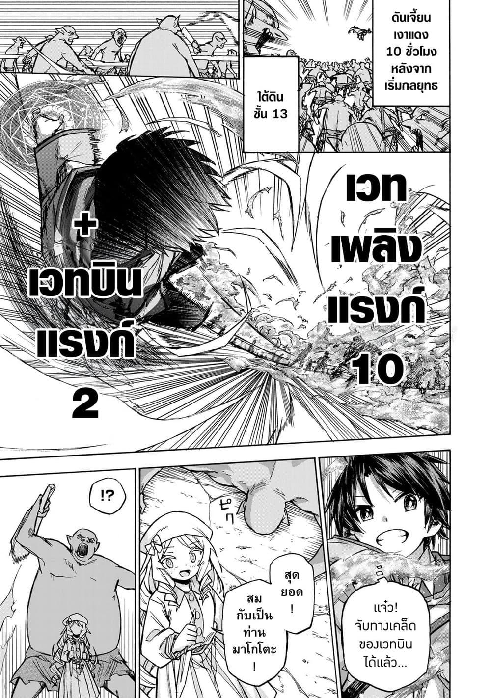 Manga-lc-com อ่านมังงะ อ่านการ์ตูน ออนไลน์ ฟรี Saikyou de Saisoku no Mugen Level Up ตอนที่ 1 2 3 4 5 6 7 8 9 10 11 12 13 14 ฟรี ไม่มีโฆษณา Manga-lc - อ่าน มังงะ อ่าน การ์ตูน ออนไลน์ อ่านมังงะ ฟรี