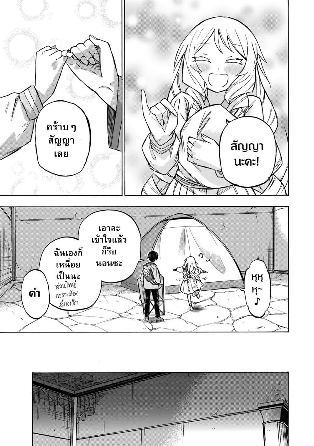 Manga-lc-com อ่านมังงะ อ่านการ์ตูน ออนไลน์ ฟรี Saikyou de Saisoku no Mugen Level Up ตอนที่ 1 2 3 4 5 6 7 8 9 10 11 12 13 14 ฟรี ไม่มีโฆษณา Manga-lc - อ่าน มังงะ อ่าน การ์ตูน ออนไลน์ อ่านมังงะ ฟรี
