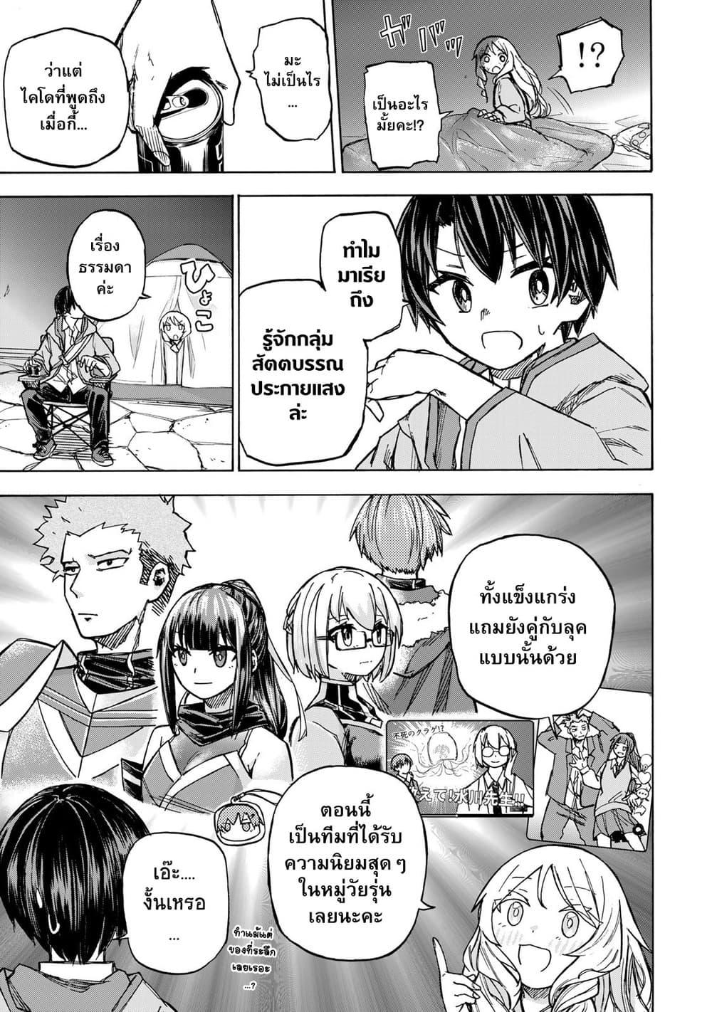 Manga-lc-com อ่านมังงะ อ่านการ์ตูน ออนไลน์ ฟรี Saikyou de Saisoku no Mugen Level Up ตอนที่ 1 2 3 4 5 6 7 8 9 10 11 12 13 14 ฟรี ไม่มีโฆษณา Manga-lc - อ่าน มังงะ อ่าน การ์ตูน ออนไลน์ อ่านมังงะ ฟรี