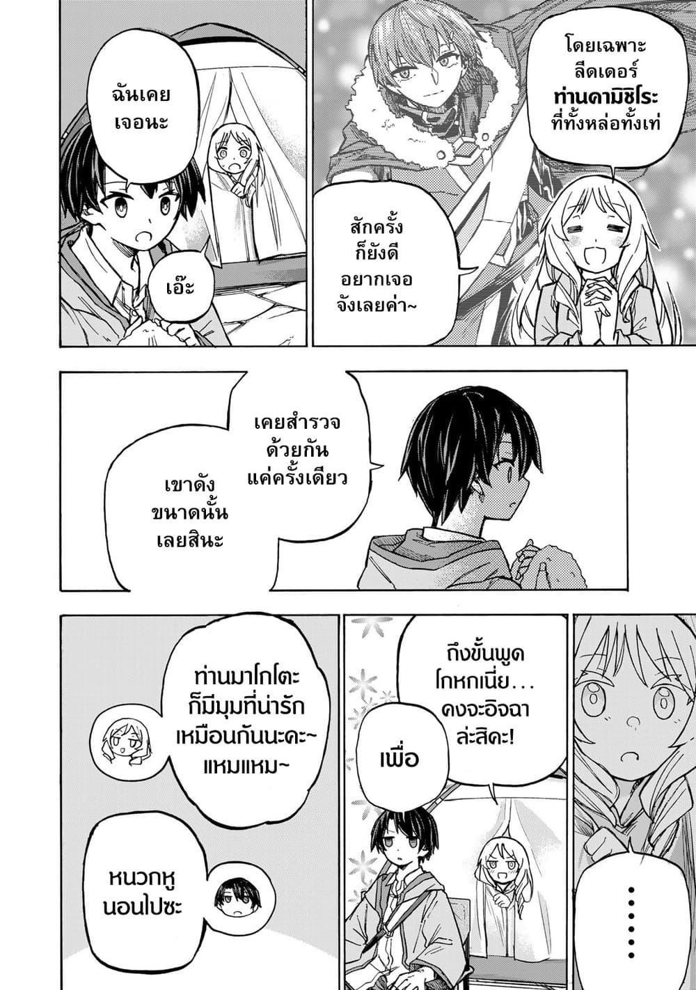 Manga-lc-com อ่านมังงะ อ่านการ์ตูน ออนไลน์ ฟรี Saikyou de Saisoku no Mugen Level Up ตอนที่ 1 2 3 4 5 6 7 8 9 10 11 12 13 14 ฟรี ไม่มีโฆษณา Manga-lc - อ่าน มังงะ อ่าน การ์ตูน ออนไลน์ อ่านมังงะ ฟรี