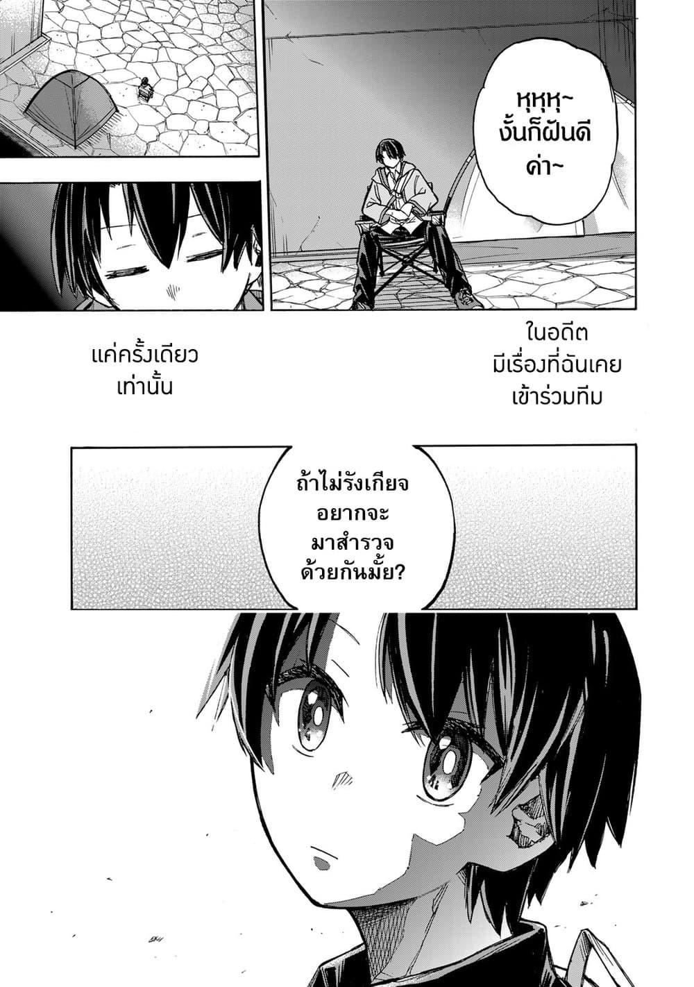 Manga-lc-com อ่านมังงะ อ่านการ์ตูน ออนไลน์ ฟรี Saikyou de Saisoku no Mugen Level Up ตอนที่ 1 2 3 4 5 6 7 8 9 10 11 12 13 14 ฟรี ไม่มีโฆษณา Manga-lc - อ่าน มังงะ อ่าน การ์ตูน ออนไลน์ อ่านมังงะ ฟรี