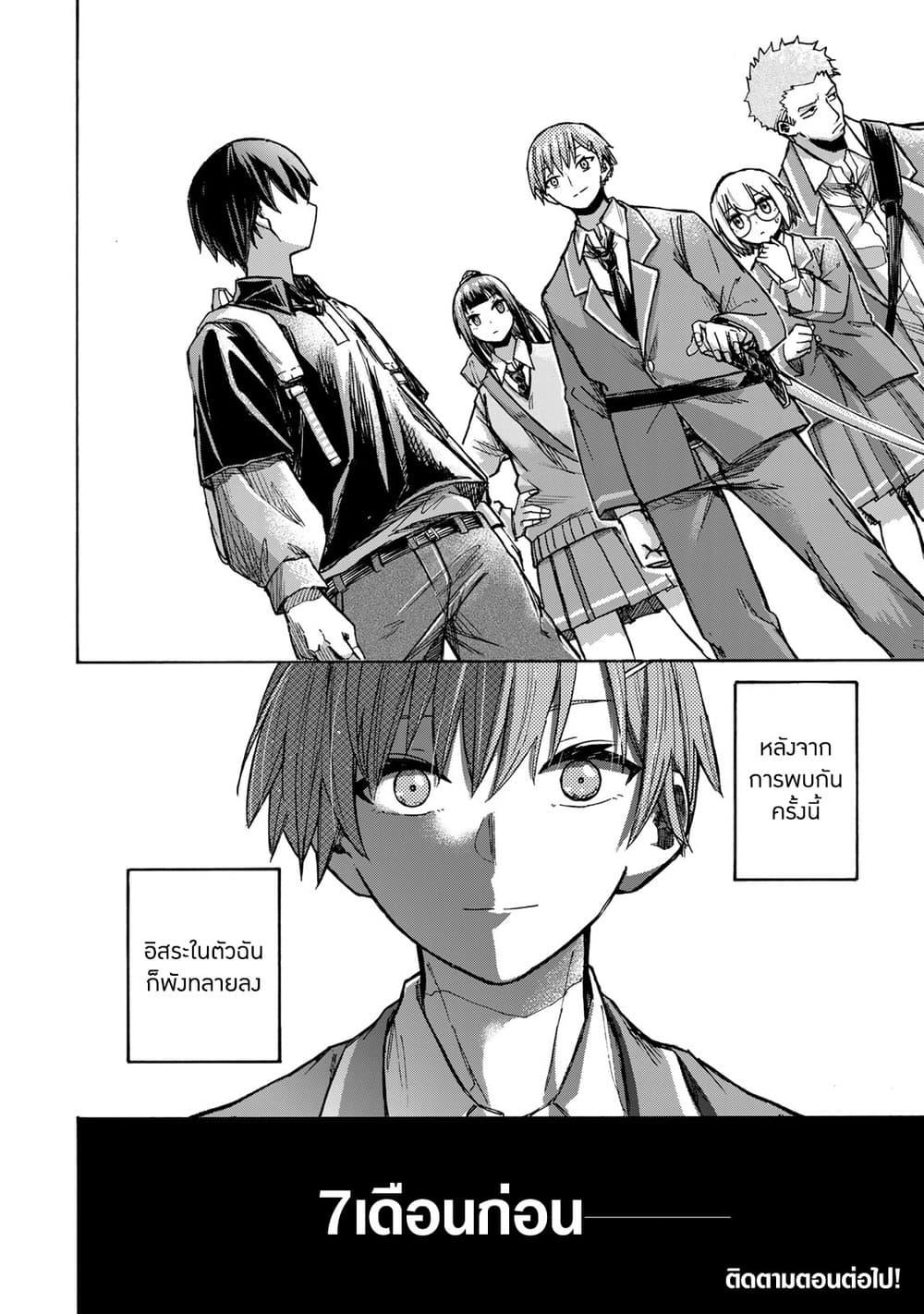 Manga-lc-com อ่านมังงะ อ่านการ์ตูน ออนไลน์ ฟรี Saikyou de Saisoku no Mugen Level Up ตอนที่ 1 2 3 4 5 6 7 8 9 10 11 12 13 14 ฟรี ไม่มีโฆษณา Manga-lc - อ่าน มังงะ อ่าน การ์ตูน ออนไลน์ อ่านมังงะ ฟรี