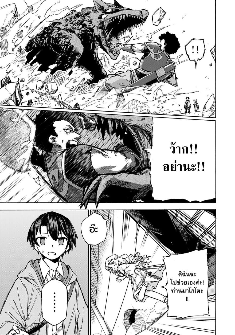 Manga-lc-com อ่านมังงะ อ่านการ์ตูน ออนไลน์ ฟรี Saikyou de Saisoku no Mugen Level Up ตอนที่ 1 2 3 4 5 6 7 8 9 10 11 12 13 14 ฟรี ไม่มีโฆษณา Manga-lc - อ่าน มังงะ อ่าน การ์ตูน ออนไลน์ อ่านมังงะ ฟรี