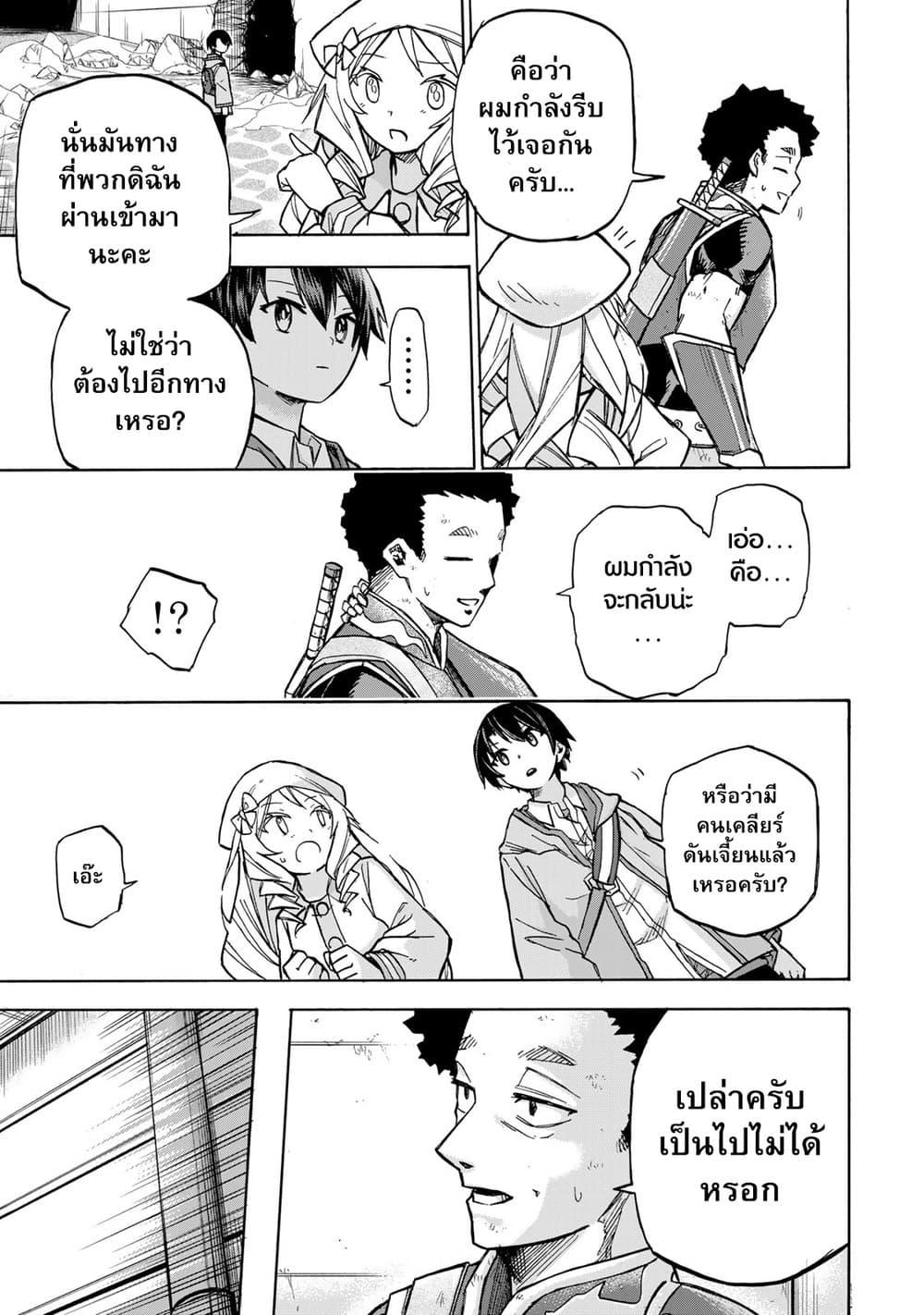 Manga-lc-com อ่านมังงะ อ่านการ์ตูน ออนไลน์ ฟรี Saikyou de Saisoku no Mugen Level Up ตอนที่ 1 2 3 4 5 6 7 8 9 10 11 12 13 14 ฟรี ไม่มีโฆษณา Manga-lc - อ่าน มังงะ อ่าน การ์ตูน ออนไลน์ อ่านมังงะ ฟรี