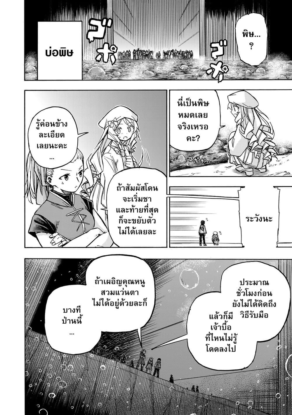 Manga-lc-com อ่านมังงะ อ่านการ์ตูน ออนไลน์ ฟรี Saikyou de Saisoku no Mugen Level Up ตอนที่ 1 2 3 4 5 6 7 8 9 10 11 12 13 14 ฟรี ไม่มีโฆษณา Manga-lc - อ่าน มังงะ อ่าน การ์ตูน ออนไลน์ อ่านมังงะ ฟรี