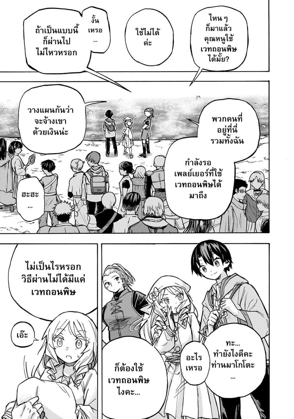 Manga-lc-com อ่านมังงะ อ่านการ์ตูน ออนไลน์ ฟรี Saikyou de Saisoku no Mugen Level Up ตอนที่ 1 2 3 4 5 6 7 8 9 10 11 12 13 14 ฟรี ไม่มีโฆษณา Manga-lc - อ่าน มังงะ อ่าน การ์ตูน ออนไลน์ อ่านมังงะ ฟรี