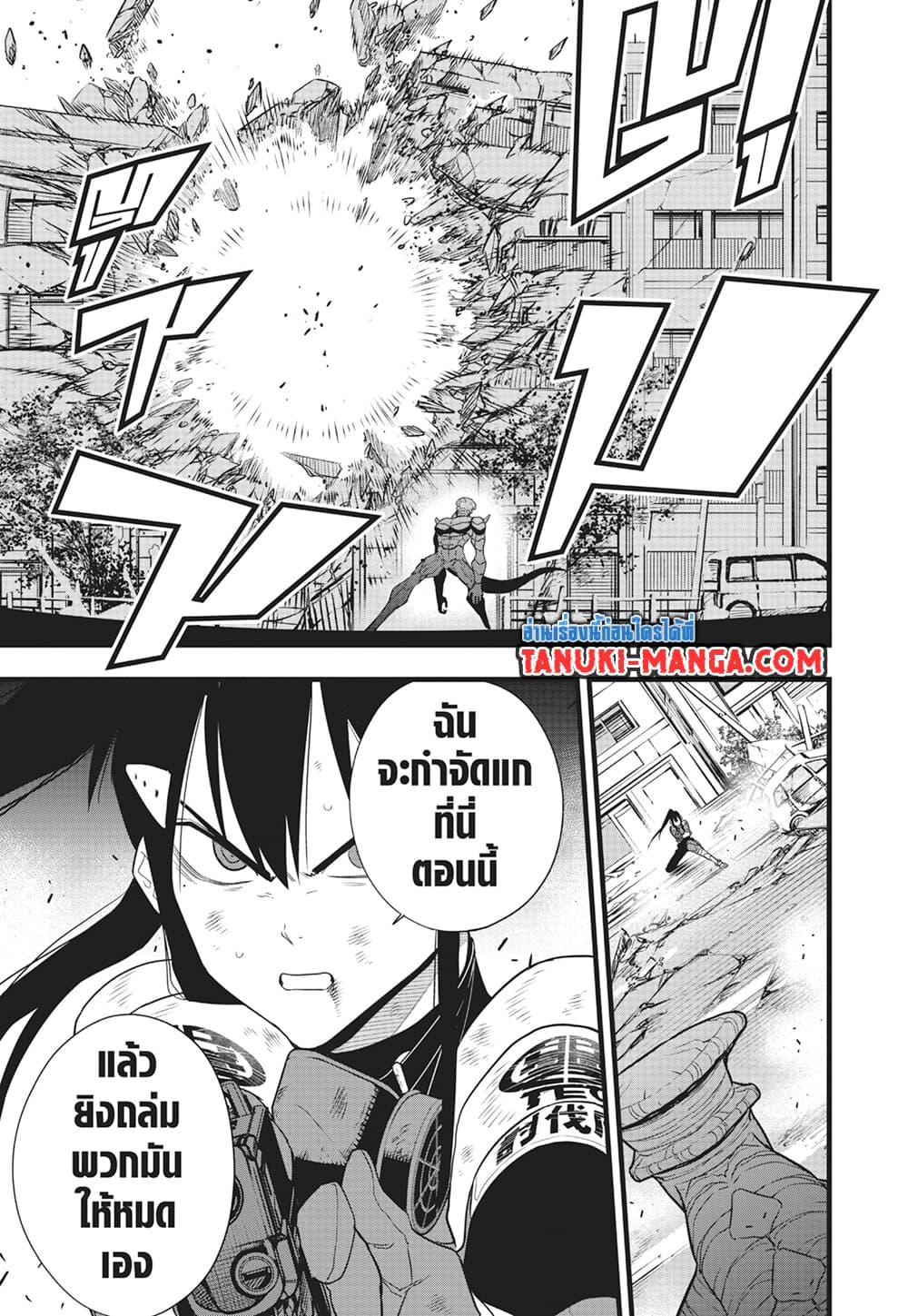 Manga-lc-com อ่านมังงะ อ่านการ์ตูน ออนไลน์ ฟรี Kaiju No.8 ตอนที่ 1 2 3 4 5 6 7 8 9 10 11 12 13 14 ฟรี ไม่มีโฆษณา Manga-lc - อ่าน มังงะ อ่าน การ์ตูน ออนไลน์ อ่านมังงะ ฟรี