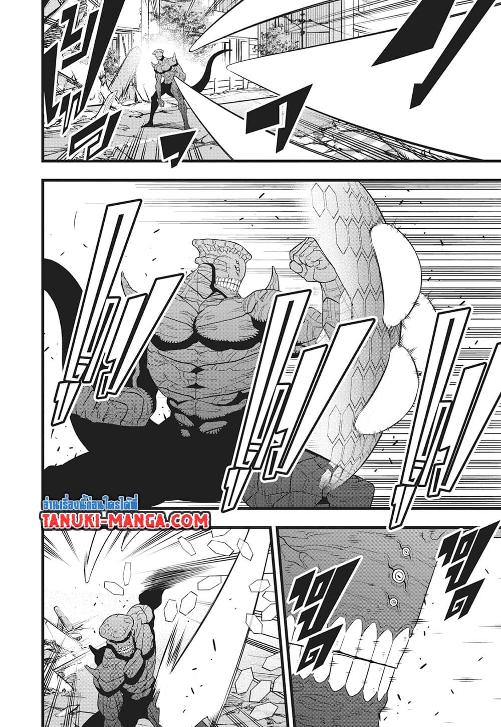 Manga-lc-com อ่านมังงะ อ่านการ์ตูน ออนไลน์ ฟรี Kaiju No.8 ตอนที่ 1 2 3 4 5 6 7 8 9 10 11 12 13 14 ฟรี ไม่มีโฆษณา Manga-lc - อ่าน มังงะ อ่าน การ์ตูน ออนไลน์ อ่านมังงะ ฟรี