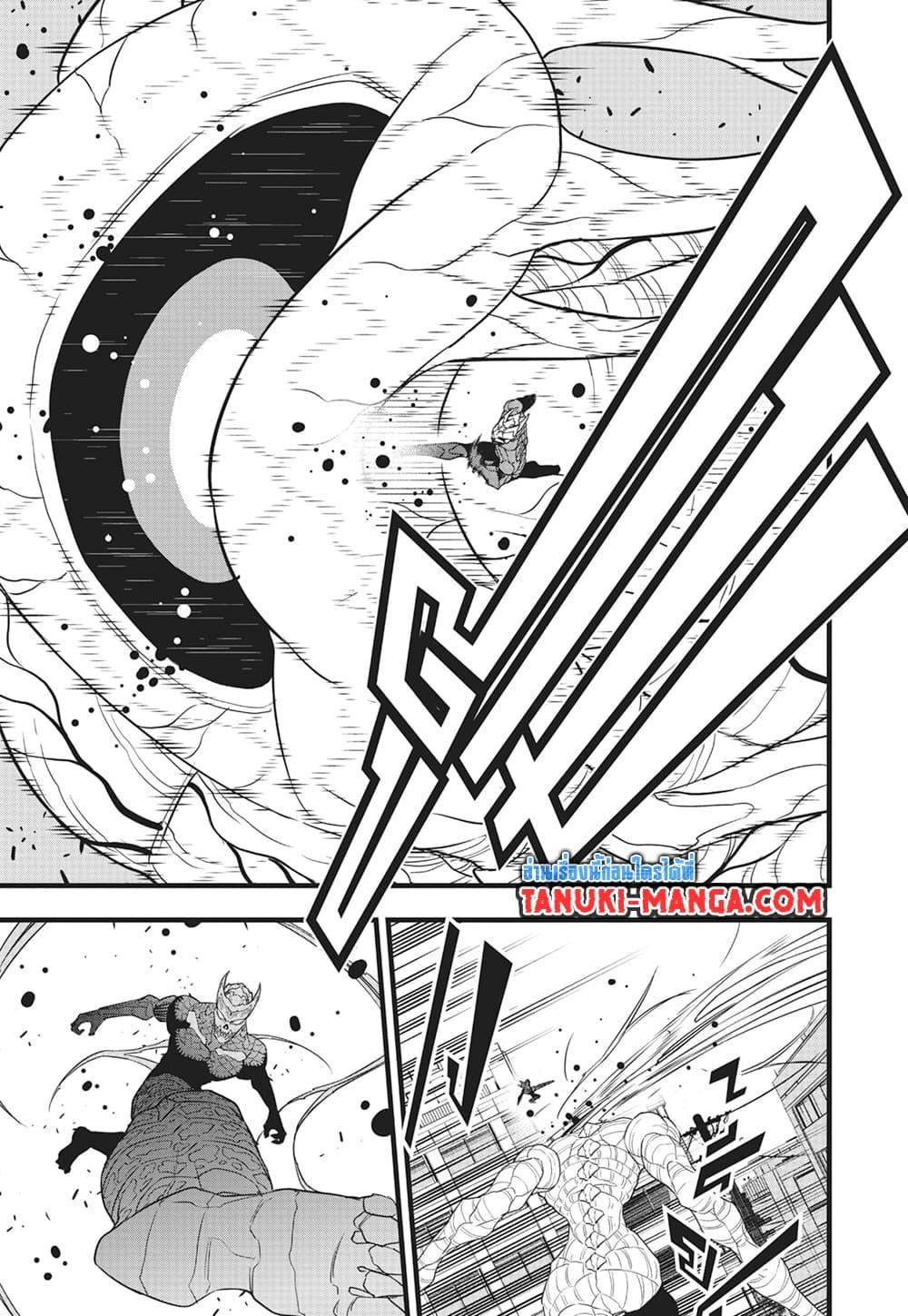 Manga-lc-com อ่านมังงะ อ่านการ์ตูน ออนไลน์ ฟรี Kaiju No.8 ตอนที่ 1 2 3 4 5 6 7 8 9 10 11 12 13 14 ฟรี ไม่มีโฆษณา Manga-lc - อ่าน มังงะ อ่าน การ์ตูน ออนไลน์ อ่านมังงะ ฟรี