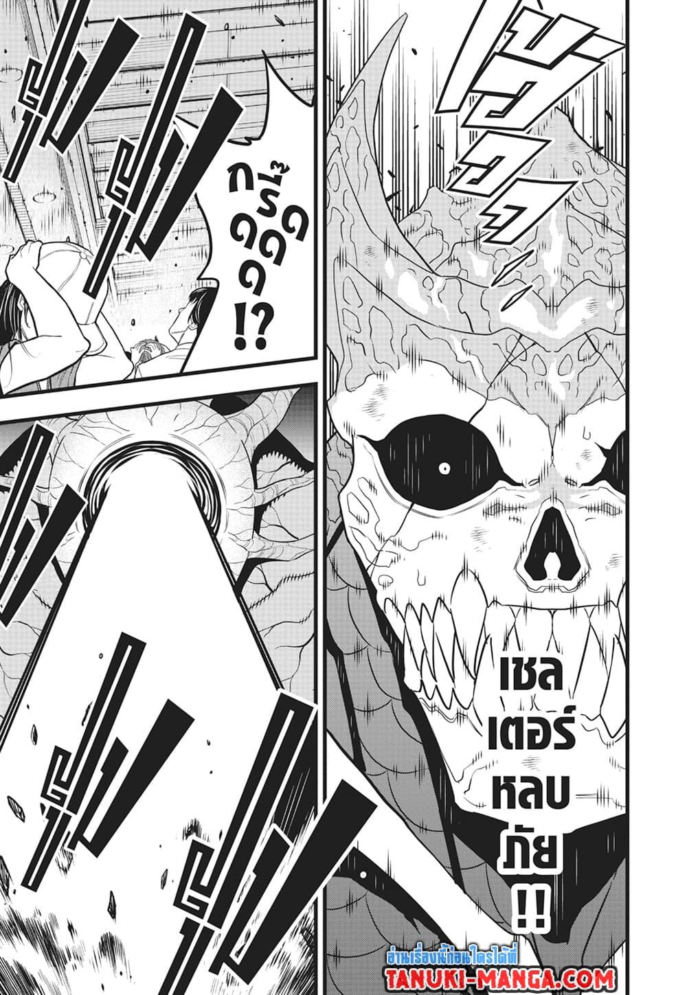 Manga-lc-com อ่านมังงะ อ่านการ์ตูน ออนไลน์ ฟรี Kaiju No.8 ตอนที่ 1 2 3 4 5 6 7 8 9 10 11 12 13 14 ฟรี ไม่มีโฆษณา Manga-lc - อ่าน มังงะ อ่าน การ์ตูน ออนไลน์ อ่านมังงะ ฟรี