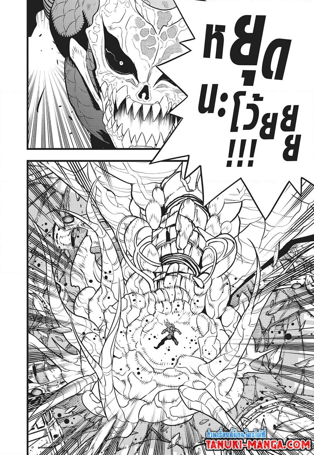Manga-lc-com อ่านมังงะ อ่านการ์ตูน ออนไลน์ ฟรี Kaiju No.8 ตอนที่ 1 2 3 4 5 6 7 8 9 10 11 12 13 14 ฟรี ไม่มีโฆษณา Manga-lc - อ่าน มังงะ อ่าน การ์ตูน ออนไลน์ อ่านมังงะ ฟรี