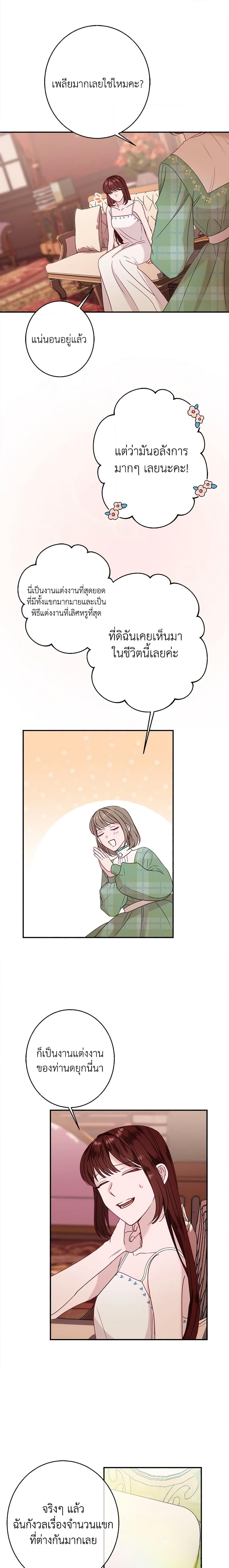 Manga-lc-com อ่านมังงะ อ่านการ์ตูน ออนไลน์ ฟรี The Raven Duchess ตอนที่ 1 2 3 4 5 6 7 8 9 10 11 12 13 14 ฟรี ไม่มีโฆษณา Manga-lc - อ่าน มังงะ อ่าน การ์ตูน ออนไลน์ อ่านมังงะ ฟรี