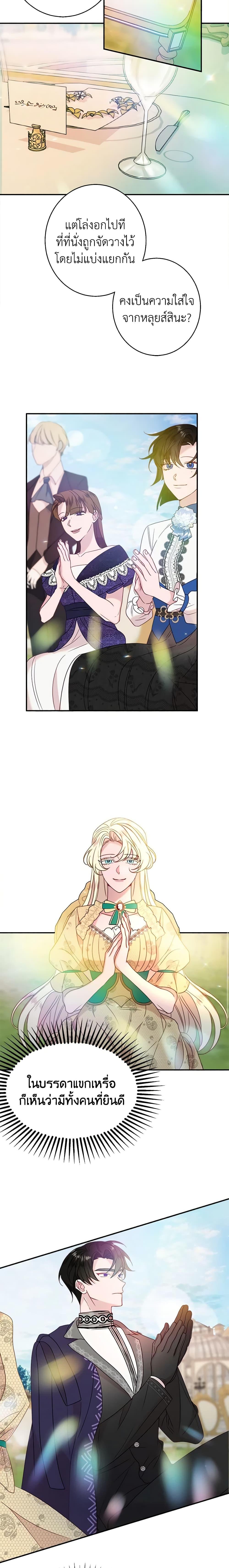 Manga-lc-com อ่านมังงะ อ่านการ์ตูน ออนไลน์ ฟรี The Raven Duchess ตอนที่ 1 2 3 4 5 6 7 8 9 10 11 12 13 14 ฟรี ไม่มีโฆษณา Manga-lc - อ่าน มังงะ อ่าน การ์ตูน ออนไลน์ อ่านมังงะ ฟรี