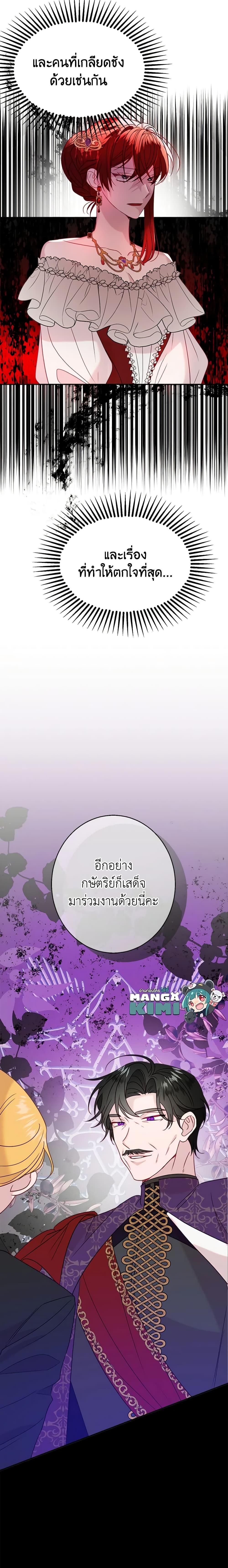 Manga-lc-com อ่านมังงะ อ่านการ์ตูน ออนไลน์ ฟรี The Raven Duchess ตอนที่ 1 2 3 4 5 6 7 8 9 10 11 12 13 14 ฟรี ไม่มีโฆษณา Manga-lc - อ่าน มังงะ อ่าน การ์ตูน ออนไลน์ อ่านมังงะ ฟรี