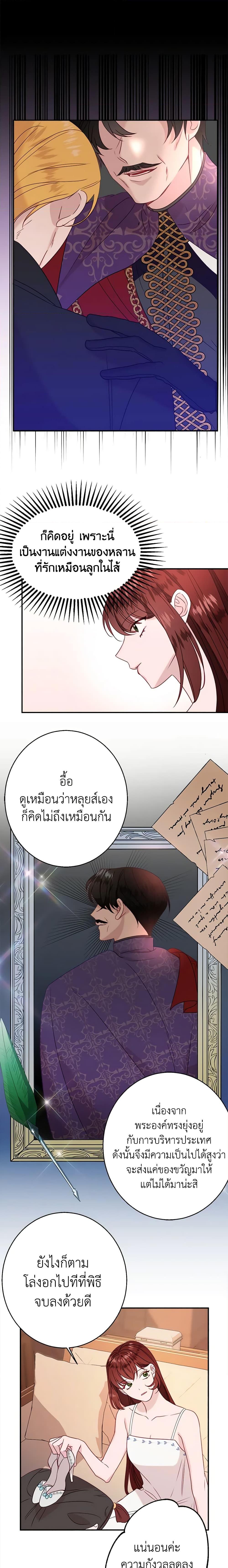 Manga-lc-com อ่านมังงะ อ่านการ์ตูน ออนไลน์ ฟรี The Raven Duchess ตอนที่ 1 2 3 4 5 6 7 8 9 10 11 12 13 14 ฟรี ไม่มีโฆษณา Manga-lc - อ่าน มังงะ อ่าน การ์ตูน ออนไลน์ อ่านมังงะ ฟรี