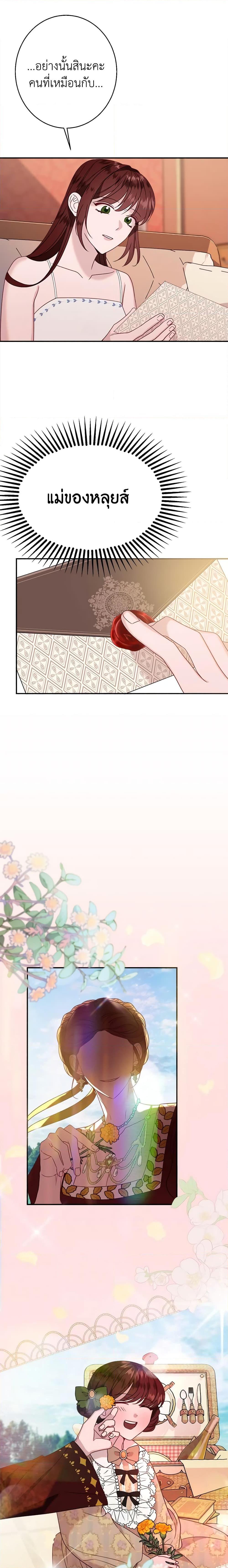 Manga-lc-com อ่านมังงะ อ่านการ์ตูน ออนไลน์ ฟรี The Raven Duchess ตอนที่ 1 2 3 4 5 6 7 8 9 10 11 12 13 14 ฟรี ไม่มีโฆษณา Manga-lc - อ่าน มังงะ อ่าน การ์ตูน ออนไลน์ อ่านมังงะ ฟรี