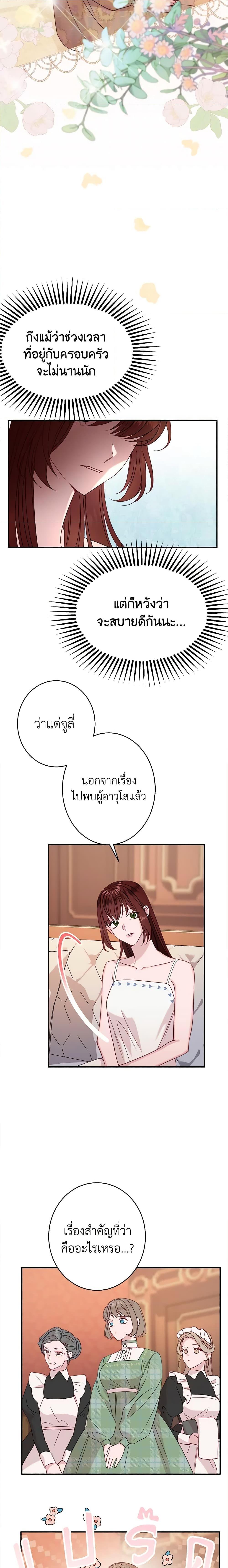 Manga-lc-com อ่านมังงะ อ่านการ์ตูน ออนไลน์ ฟรี The Raven Duchess ตอนที่ 1 2 3 4 5 6 7 8 9 10 11 12 13 14 ฟรี ไม่มีโฆษณา Manga-lc - อ่าน มังงะ อ่าน การ์ตูน ออนไลน์ อ่านมังงะ ฟรี