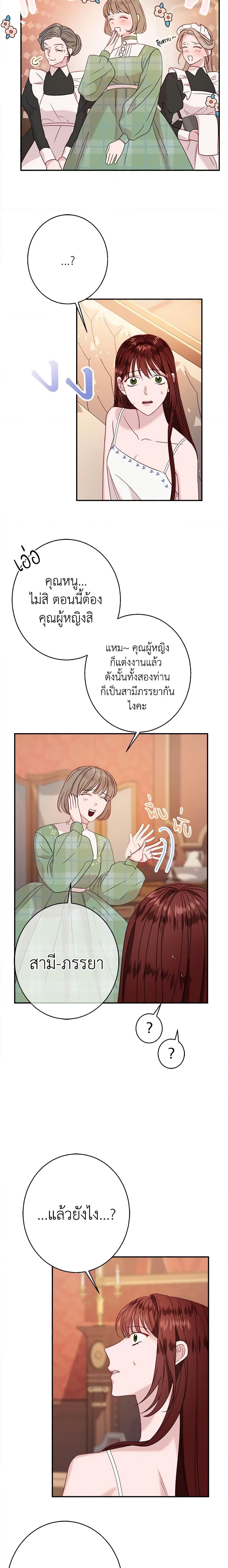 Manga-lc-com อ่านมังงะ อ่านการ์ตูน ออนไลน์ ฟรี The Raven Duchess ตอนที่ 1 2 3 4 5 6 7 8 9 10 11 12 13 14 ฟรี ไม่มีโฆษณา Manga-lc - อ่าน มังงะ อ่าน การ์ตูน ออนไลน์ อ่านมังงะ ฟรี