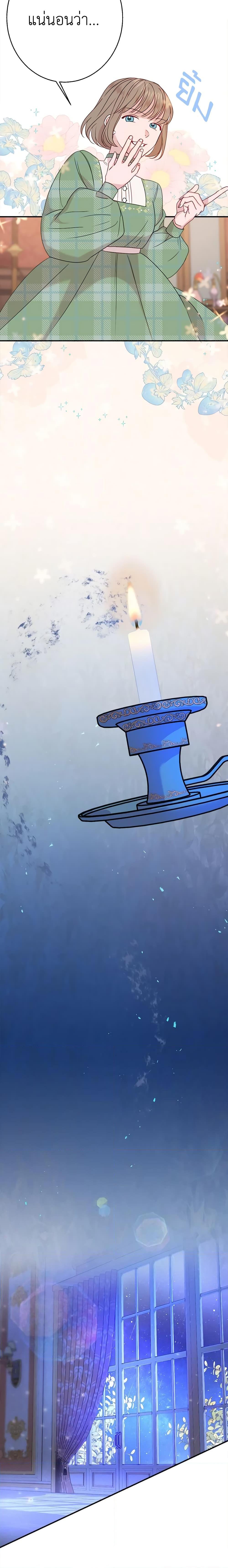 Manga-lc-com อ่านมังงะ อ่านการ์ตูน ออนไลน์ ฟรี The Raven Duchess ตอนที่ 1 2 3 4 5 6 7 8 9 10 11 12 13 14 ฟรี ไม่มีโฆษณา Manga-lc - อ่าน มังงะ อ่าน การ์ตูน ออนไลน์ อ่านมังงะ ฟรี