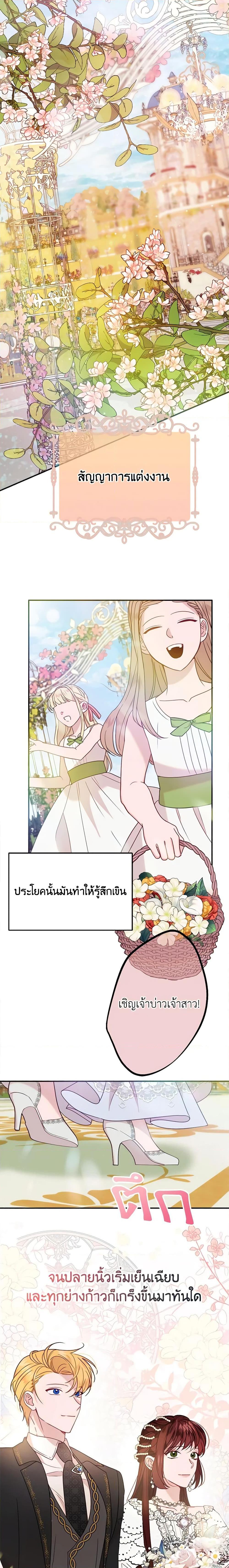 Manga-lc-com อ่านมังงะ อ่านการ์ตูน ออนไลน์ ฟรี The Raven Duchess ตอนที่ 1 2 3 4 5 6 7 8 9 10 11 12 13 14 ฟรี ไม่มีโฆษณา Manga-lc - อ่าน มังงะ อ่าน การ์ตูน ออนไลน์ อ่านมังงะ ฟรี