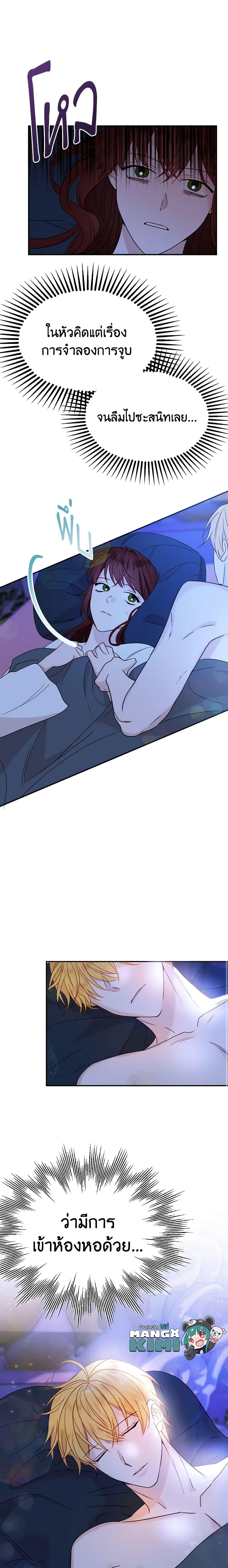 Manga-lc-com อ่านมังงะ อ่านการ์ตูน ออนไลน์ ฟรี The Raven Duchess ตอนที่ 1 2 3 4 5 6 7 8 9 10 11 12 13 14 ฟรี ไม่มีโฆษณา Manga-lc - อ่าน มังงะ อ่าน การ์ตูน ออนไลน์ อ่านมังงะ ฟรี