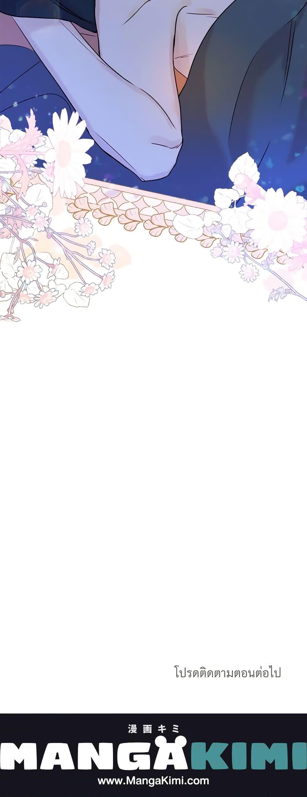 Manga-lc-com อ่านมังงะ อ่านการ์ตูน ออนไลน์ ฟรี The Raven Duchess ตอนที่ 1 2 3 4 5 6 7 8 9 10 11 12 13 14 ฟรี ไม่มีโฆษณา Manga-lc - อ่าน มังงะ อ่าน การ์ตูน ออนไลน์ อ่านมังงะ ฟรี