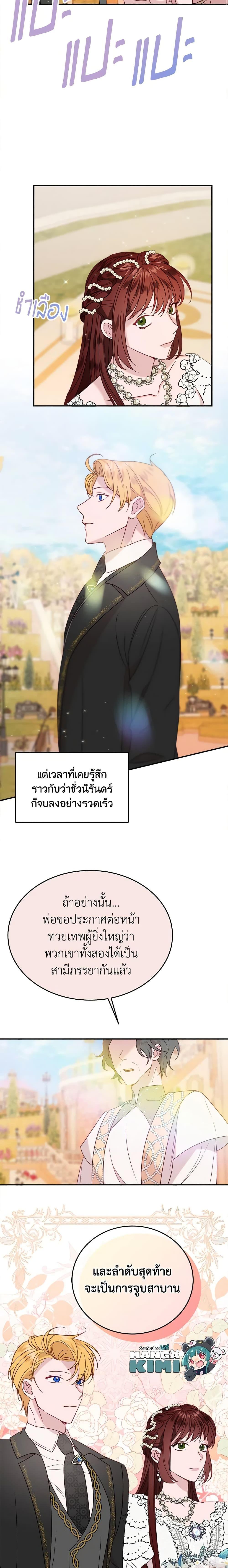 Manga-lc-com อ่านมังงะ อ่านการ์ตูน ออนไลน์ ฟรี The Raven Duchess ตอนที่ 1 2 3 4 5 6 7 8 9 10 11 12 13 14 ฟรี ไม่มีโฆษณา Manga-lc - อ่าน มังงะ อ่าน การ์ตูน ออนไลน์ อ่านมังงะ ฟรี