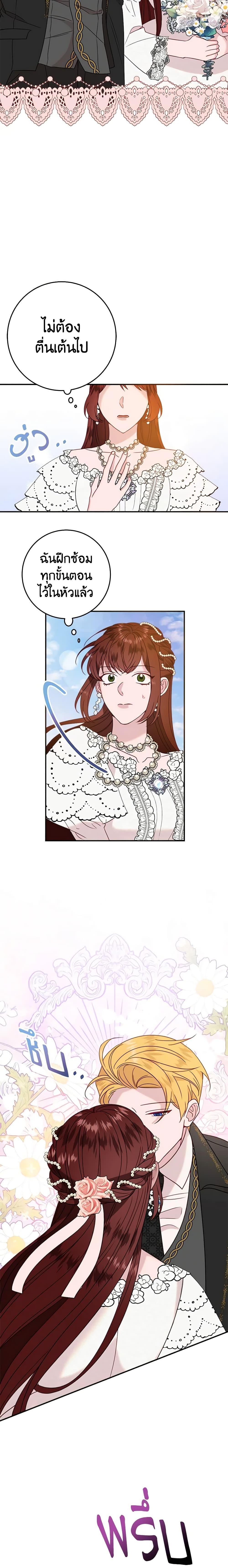 Manga-lc-com อ่านมังงะ อ่านการ์ตูน ออนไลน์ ฟรี The Raven Duchess ตอนที่ 1 2 3 4 5 6 7 8 9 10 11 12 13 14 ฟรี ไม่มีโฆษณา Manga-lc - อ่าน มังงะ อ่าน การ์ตูน ออนไลน์ อ่านมังงะ ฟรี