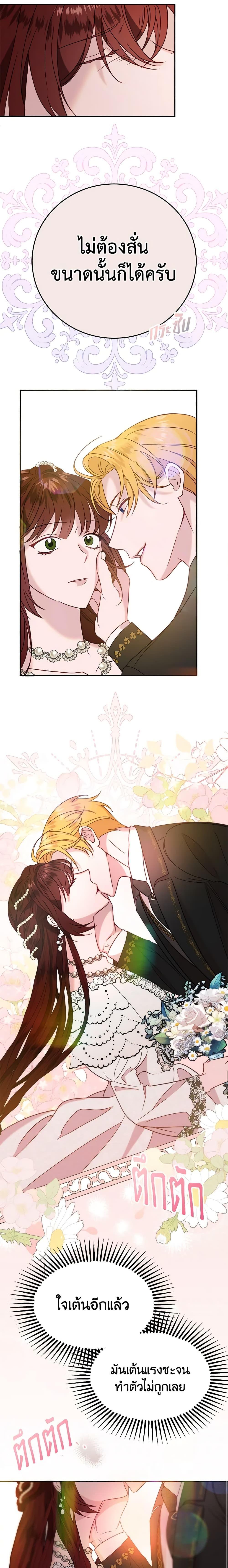 Manga-lc-com อ่านมังงะ อ่านการ์ตูน ออนไลน์ ฟรี The Raven Duchess ตอนที่ 1 2 3 4 5 6 7 8 9 10 11 12 13 14 ฟรี ไม่มีโฆษณา Manga-lc - อ่าน มังงะ อ่าน การ์ตูน ออนไลน์ อ่านมังงะ ฟรี