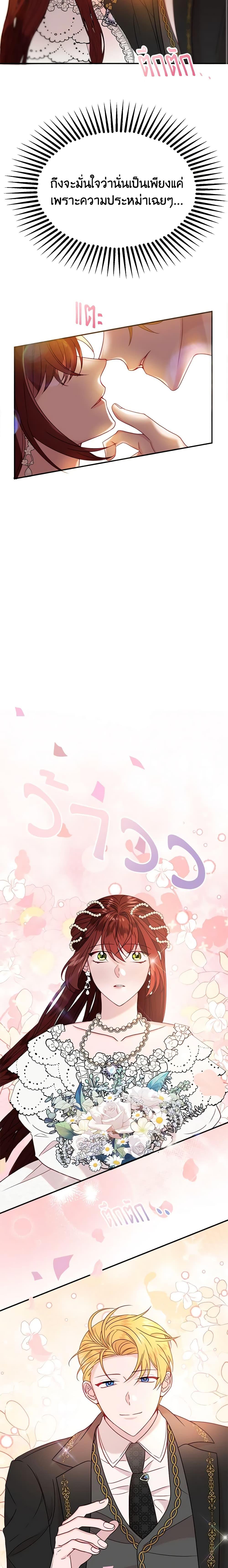 Manga-lc-com อ่านมังงะ อ่านการ์ตูน ออนไลน์ ฟรี The Raven Duchess ตอนที่ 1 2 3 4 5 6 7 8 9 10 11 12 13 14 ฟรี ไม่มีโฆษณา Manga-lc - อ่าน มังงะ อ่าน การ์ตูน ออนไลน์ อ่านมังงะ ฟรี