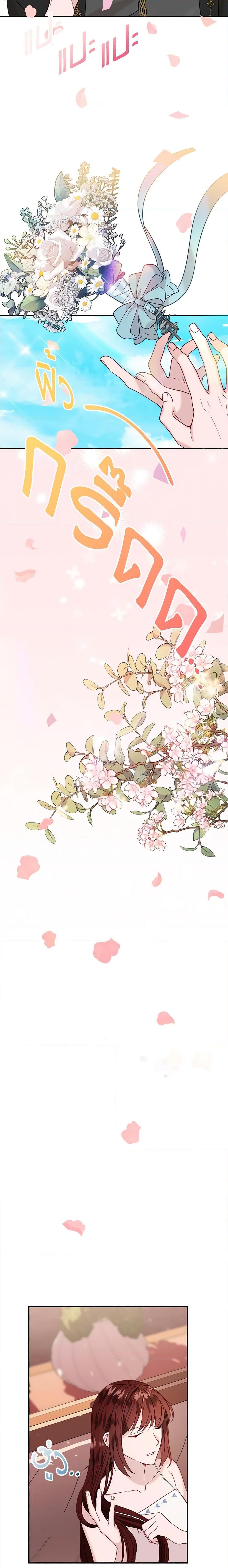 Manga-lc-com อ่านมังงะ อ่านการ์ตูน ออนไลน์ ฟรี The Raven Duchess ตอนที่ 1 2 3 4 5 6 7 8 9 10 11 12 13 14 ฟรี ไม่มีโฆษณา Manga-lc - อ่าน มังงะ อ่าน การ์ตูน ออนไลน์ อ่านมังงะ ฟรี