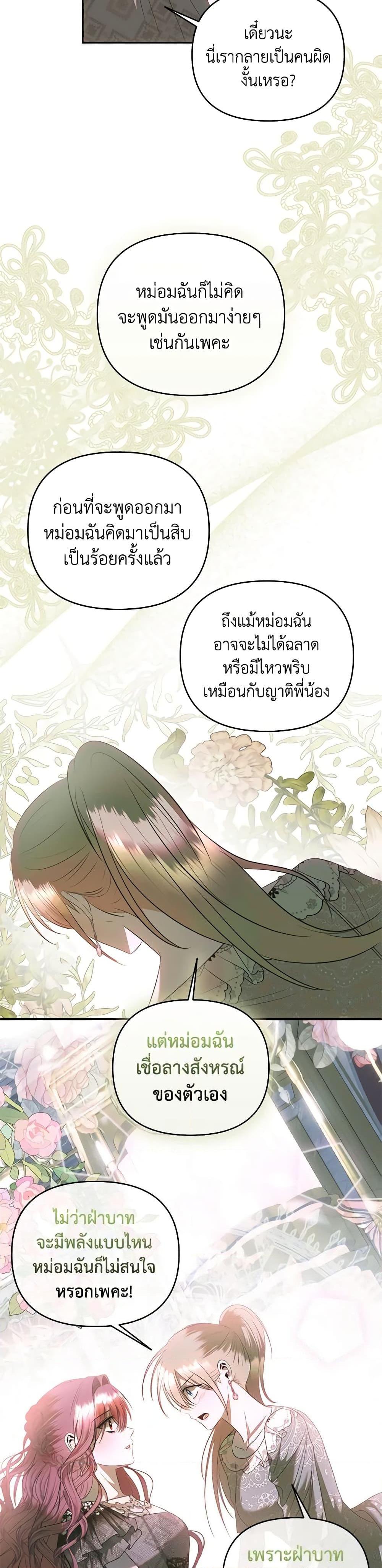Manga-lc-com อ่านมังงะ อ่านการ์ตูน ออนไลน์ ฟรี How to Survive Sleeping With the Emperor ตอนที่ 1 2 3 4 5 6 7 8 9 10 11 12 13 14 ฟรี ไม่มีโฆษณา Manga-lc - อ่าน มังงะ อ่าน การ์ตูน ออนไลน์ อ่านมังงะ ฟรี