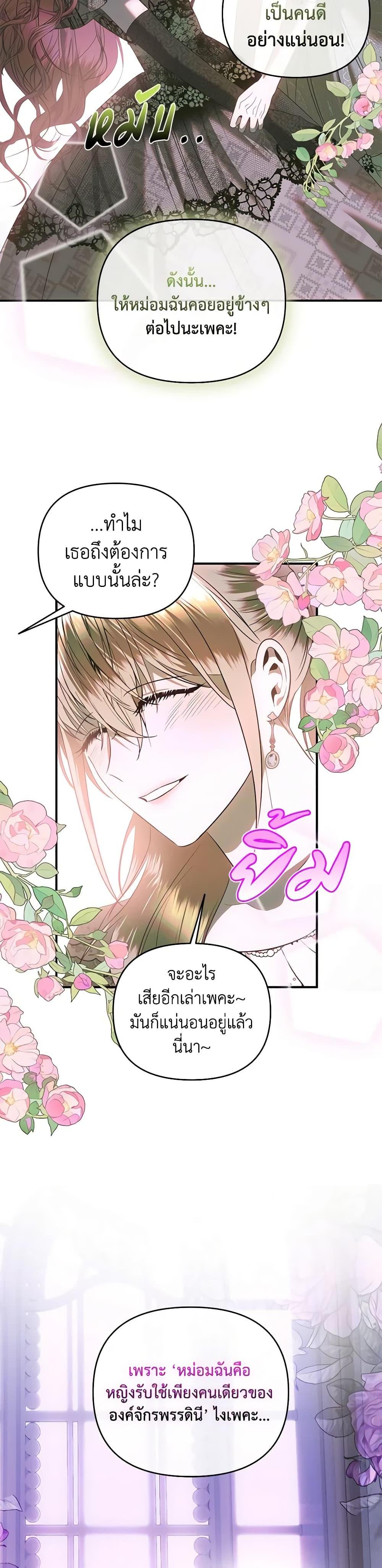 Manga-lc-com อ่านมังงะ อ่านการ์ตูน ออนไลน์ ฟรี How to Survive Sleeping With the Emperor ตอนที่ 1 2 3 4 5 6 7 8 9 10 11 12 13 14 ฟรี ไม่มีโฆษณา Manga-lc - อ่าน มังงะ อ่าน การ์ตูน ออนไลน์ อ่านมังงะ ฟรี