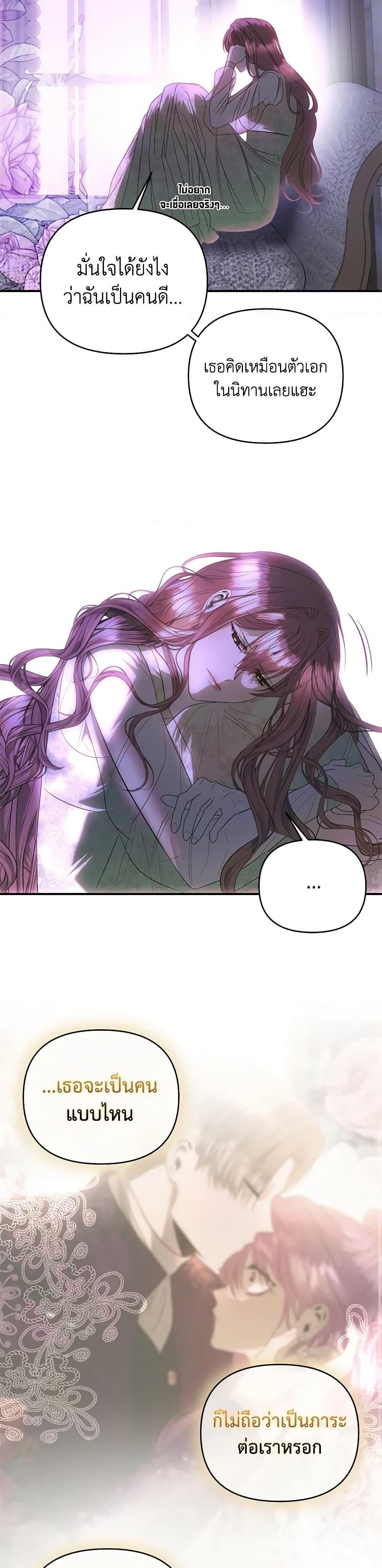 Manga-lc-com อ่านมังงะ อ่านการ์ตูน ออนไลน์ ฟรี How to Survive Sleeping With the Emperor ตอนที่ 1 2 3 4 5 6 7 8 9 10 11 12 13 14 ฟรี ไม่มีโฆษณา Manga-lc - อ่าน มังงะ อ่าน การ์ตูน ออนไลน์ อ่านมังงะ ฟรี