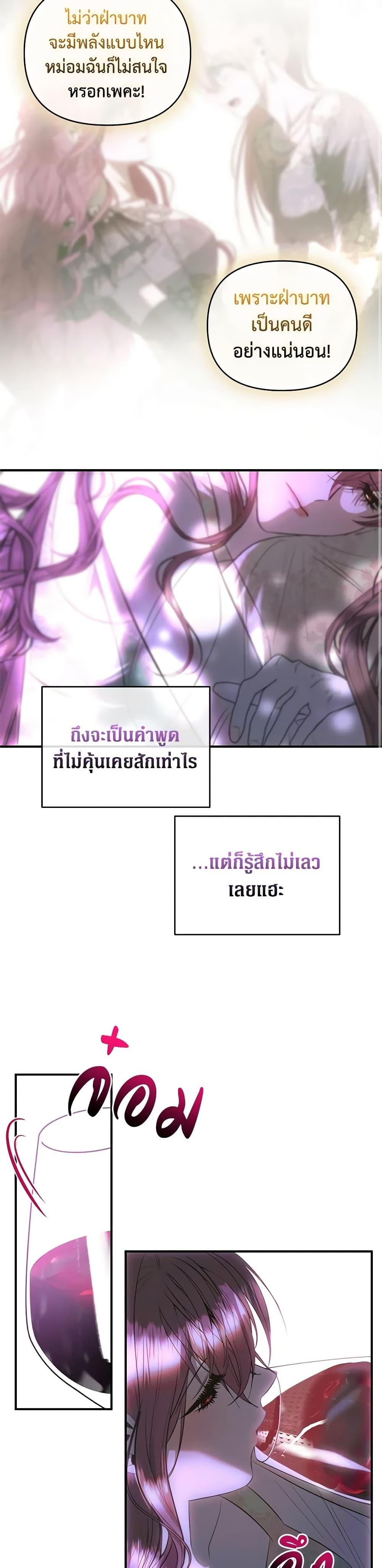 Manga-lc-com อ่านมังงะ อ่านการ์ตูน ออนไลน์ ฟรี How to Survive Sleeping With the Emperor ตอนที่ 1 2 3 4 5 6 7 8 9 10 11 12 13 14 ฟรี ไม่มีโฆษณา Manga-lc - อ่าน มังงะ อ่าน การ์ตูน ออนไลน์ อ่านมังงะ ฟรี