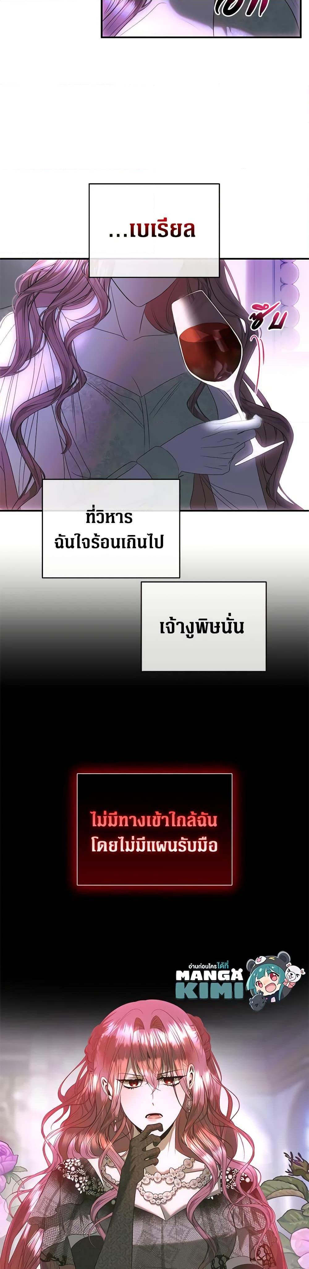Manga-lc-com อ่านมังงะ อ่านการ์ตูน ออนไลน์ ฟรี How to Survive Sleeping With the Emperor ตอนที่ 1 2 3 4 5 6 7 8 9 10 11 12 13 14 ฟรี ไม่มีโฆษณา Manga-lc - อ่าน มังงะ อ่าน การ์ตูน ออนไลน์ อ่านมังงะ ฟรี