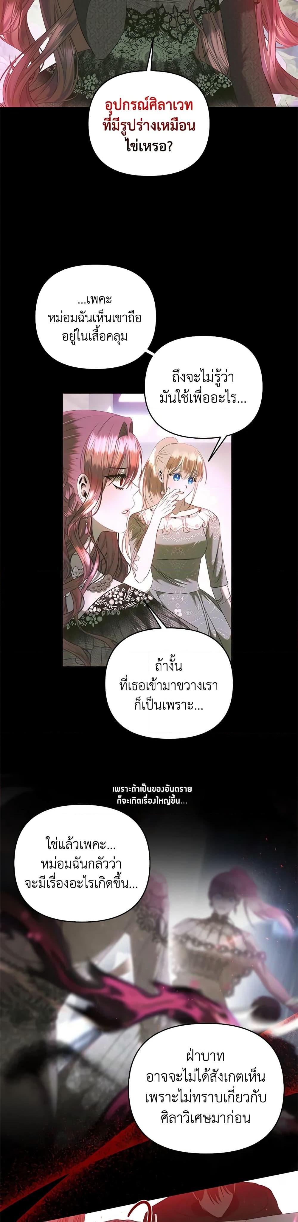 Manga-lc-com อ่านมังงะ อ่านการ์ตูน ออนไลน์ ฟรี How to Survive Sleeping With the Emperor ตอนที่ 1 2 3 4 5 6 7 8 9 10 11 12 13 14 ฟรี ไม่มีโฆษณา Manga-lc - อ่าน มังงะ อ่าน การ์ตูน ออนไลน์ อ่านมังงะ ฟรี