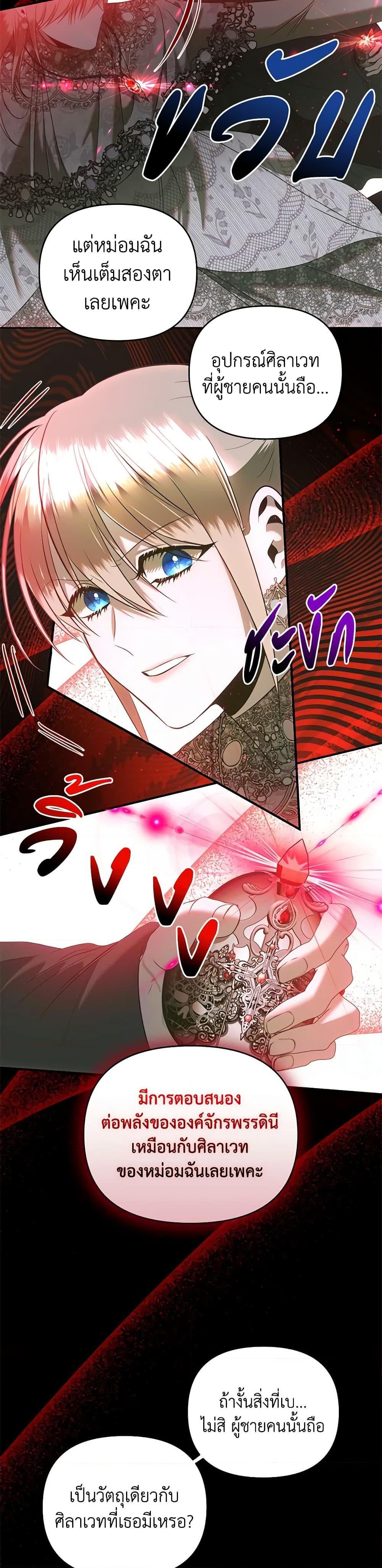 Manga-lc-com อ่านมังงะ อ่านการ์ตูน ออนไลน์ ฟรี How to Survive Sleeping With the Emperor ตอนที่ 1 2 3 4 5 6 7 8 9 10 11 12 13 14 ฟรี ไม่มีโฆษณา Manga-lc - อ่าน มังงะ อ่าน การ์ตูน ออนไลน์ อ่านมังงะ ฟรี