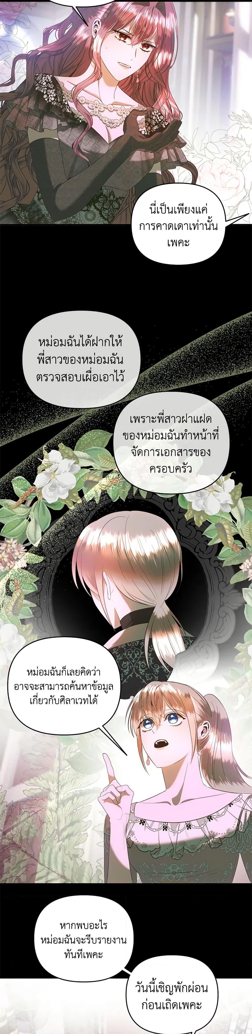 Manga-lc-com อ่านมังงะ อ่านการ์ตูน ออนไลน์ ฟรี How to Survive Sleeping With the Emperor ตอนที่ 1 2 3 4 5 6 7 8 9 10 11 12 13 14 ฟรี ไม่มีโฆษณา Manga-lc - อ่าน มังงะ อ่าน การ์ตูน ออนไลน์ อ่านมังงะ ฟรี
