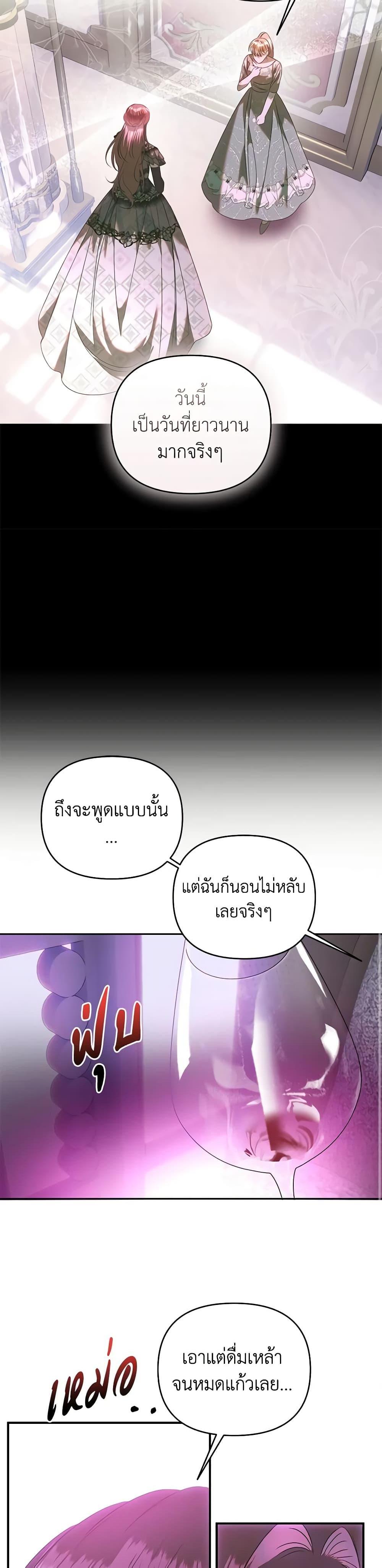 Manga-lc-com อ่านมังงะ อ่านการ์ตูน ออนไลน์ ฟรี How to Survive Sleeping With the Emperor ตอนที่ 1 2 3 4 5 6 7 8 9 10 11 12 13 14 ฟรี ไม่มีโฆษณา Manga-lc - อ่าน มังงะ อ่าน การ์ตูน ออนไลน์ อ่านมังงะ ฟรี