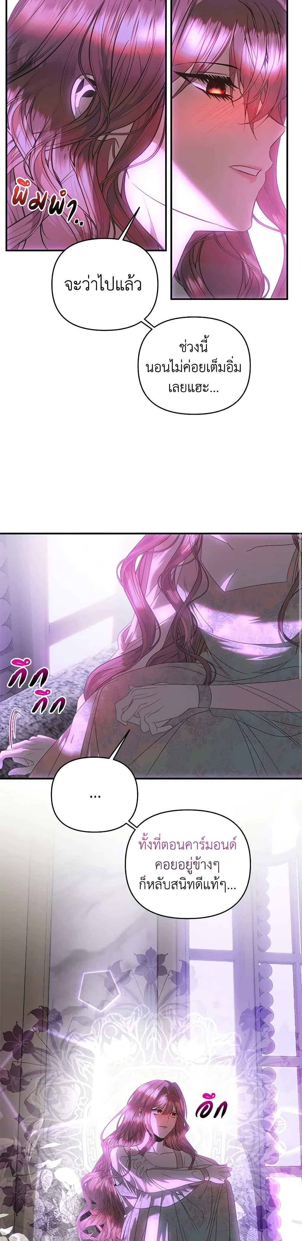 Manga-lc-com อ่านมังงะ อ่านการ์ตูน ออนไลน์ ฟรี How to Survive Sleeping With the Emperor ตอนที่ 1 2 3 4 5 6 7 8 9 10 11 12 13 14 ฟรี ไม่มีโฆษณา Manga-lc - อ่าน มังงะ อ่าน การ์ตูน ออนไลน์ อ่านมังงะ ฟรี