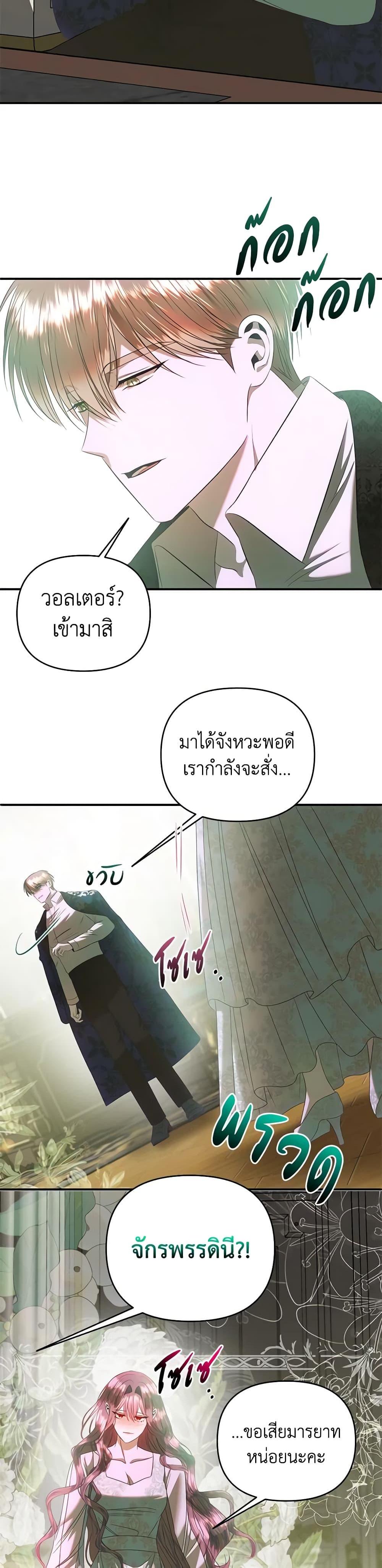 Manga-lc-com อ่านมังงะ อ่านการ์ตูน ออนไลน์ ฟรี How to Survive Sleeping With the Emperor ตอนที่ 1 2 3 4 5 6 7 8 9 10 11 12 13 14 ฟรี ไม่มีโฆษณา Manga-lc - อ่าน มังงะ อ่าน การ์ตูน ออนไลน์ อ่านมังงะ ฟรี